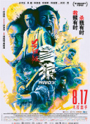 青青河边草电影免费的